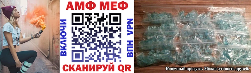 Амфетамин Розовый Новоузенск