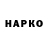 КЕТАМИН VHQ Romashka Rozochka