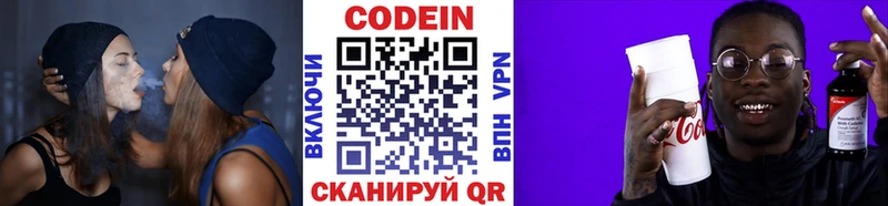 как найти закладки  Новоузенск  Кодеин напиток Lean (лин) 