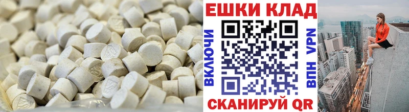 Ecstasy VHQ  mega как войти  Новоузенск 