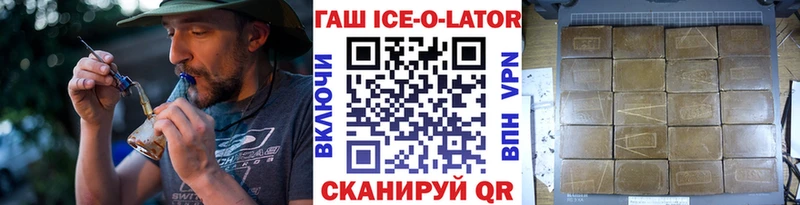 ГАШИШ хэш  купить наркотики цена  Новоузенск 