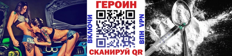Героин Афган Новоузенск