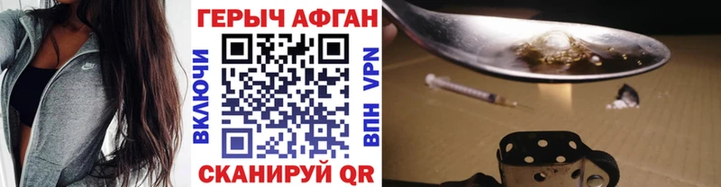 Героин гречка наркошоп Новоузенск