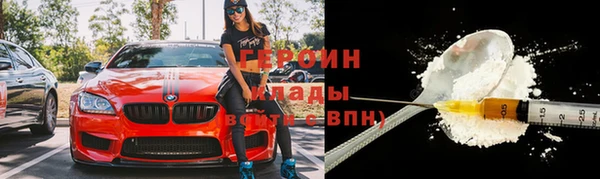 бошки Баксан