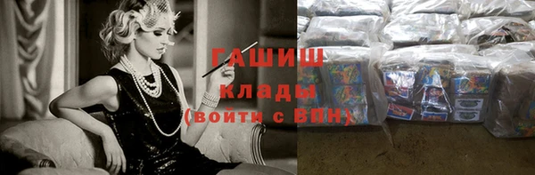 бошки Баксан