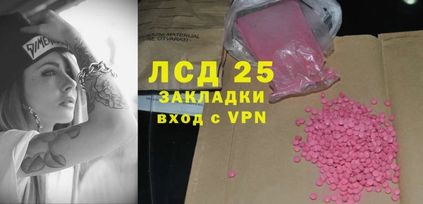 наркотики Балабаново