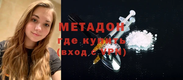 альфа пвп Армянск