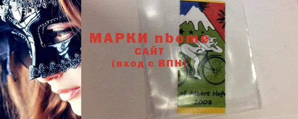 прущие крисы Аркадак