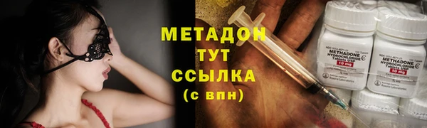 бутират Арсеньев