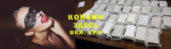 бутират Арсеньев