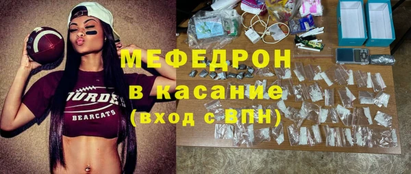 бутират Арсеньев