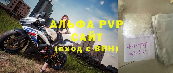 прущие крисы Аркадак