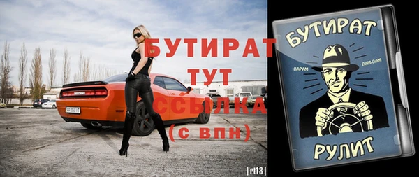 прущие крисы Аркадак