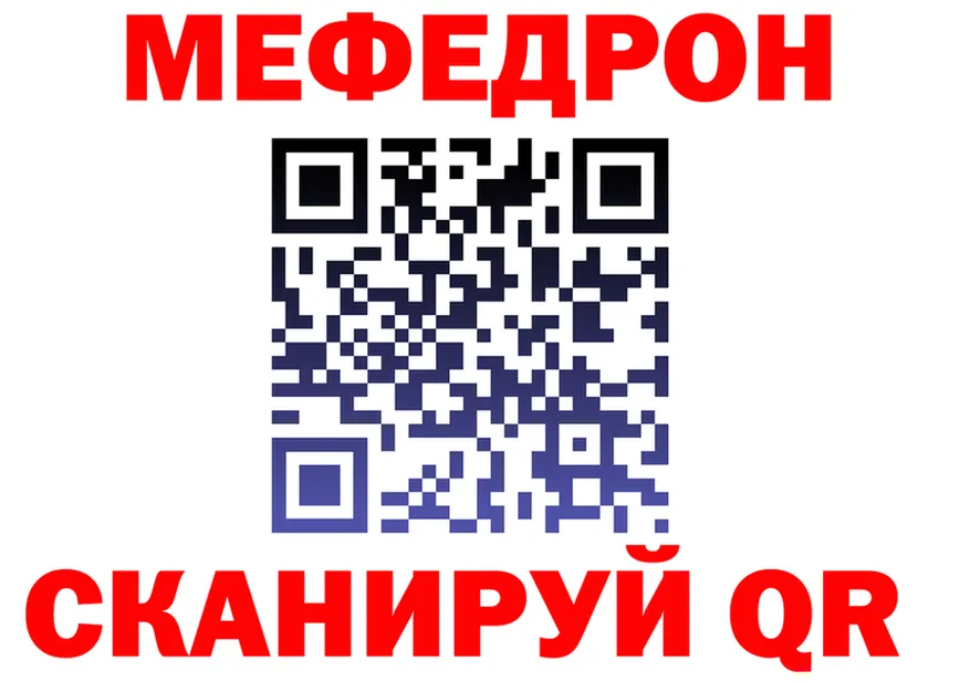 ТГК Wax зеркало площадка omg Новоузенск