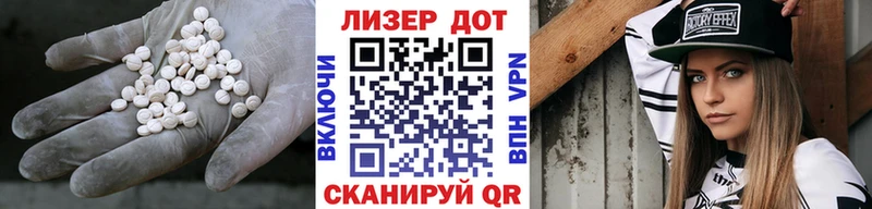 ЛСД экстази кислота  Новоузенск 