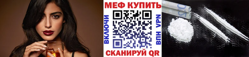 Меф кристаллы  mega tor  Новоузенск  где продают наркотики 
