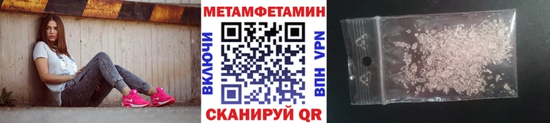 хочу наркоту  дарк нет официальный сайт  Метамфетамин винт  Новоузенск 