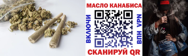 Дистиллят ТГК гашишное масло Новоузенск